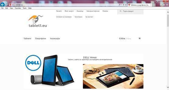 izrabotka-internet-magazin-1