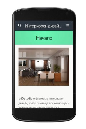 mobilna-versiq-za-sait-by-webgelectronic-1