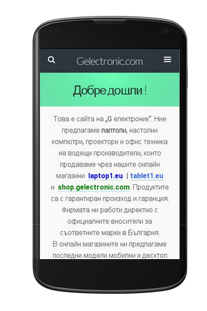 mobilna-versiq-za-sait-by-webgelectronic-3