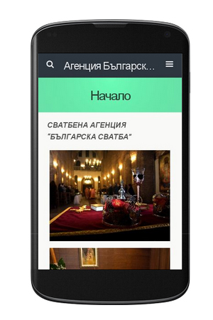 mobilna-versiq-za-sait-by-webgelectronic
