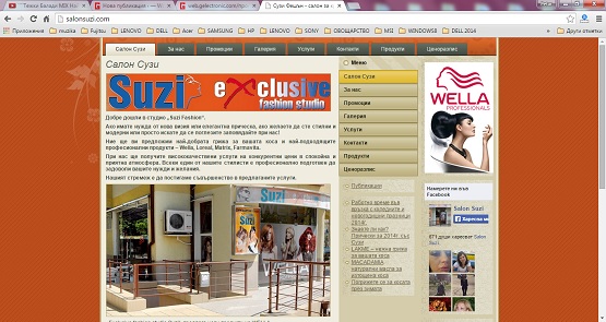 sait-za-maistor-frizior
