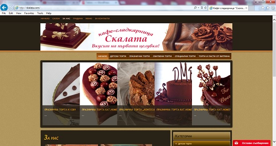 web-site-za-sladkarnica