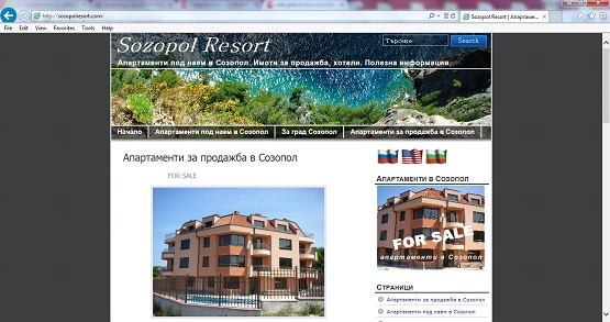 website-for-rent-a-house-black-sea