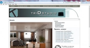 website-project-plovdiv-1