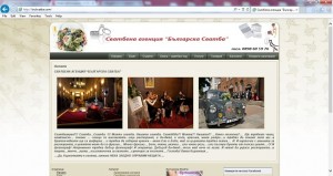 website-svatbena-agenciq