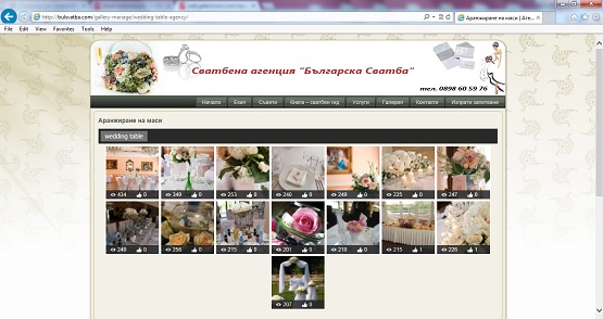 website-svatbena-agenciq-5